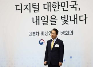 강한승 쿠팡 대표 "대한민국 디지털 대전환 선도"