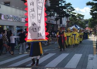 수원시, 다음달 말까지 ‘자동차 없는 날’ 운영