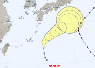 "개천절 전후 소멸" 제18호 태풍 로키 발생했다…예상 경로는?