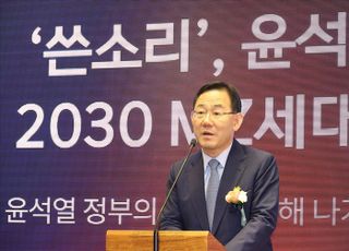 2022 경제산업비전포럼 축사하는 주호영 국민의힘 원내대표