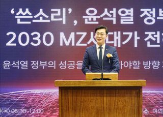 2022 경제산업비전포럼 축사하는 장경태 더불어민주당 최고위원