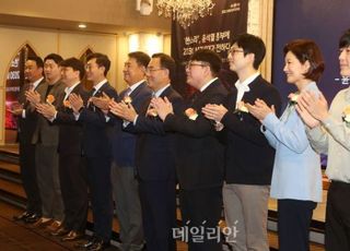 [데일리안 창간18주년포럼] "尹, 갈등 방치했던 文 전철 밟지 말아 달라"