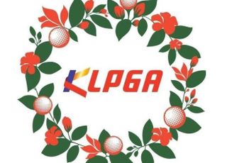 “대만 내 코로나19 확산” 12월 KLPGA 투어 대만오픈 취소
