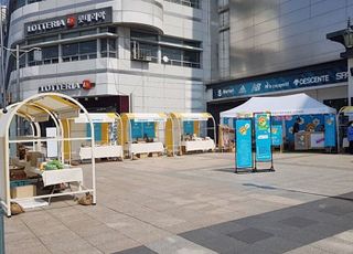 수원시, 다음 달 9일까지 사회적경제 오픈마켓 썸 개최
