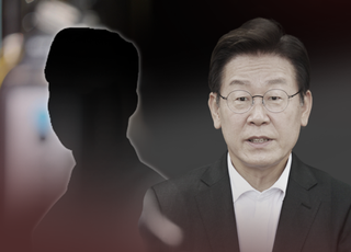'성남FC 후원금 의혹' 두산건설 전 대표 등 2명 불구속 기소