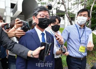 이용구 "박상기 전 장관, '김학의 사건' 수사 지휘권 발동 검토"