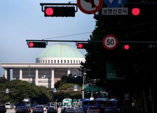 오늘부터 尹정부 첫 국정감사…文정부 적폐 vs 尹정부 실정