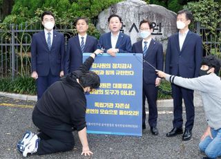 감사원 앞 항의 1인시위 앞서 발언하는 민주당 윤석열 정부 정치탄압대책위원회 의원들