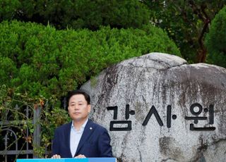 감사원 항의 1인시위하는 민주당 송갑석 의원