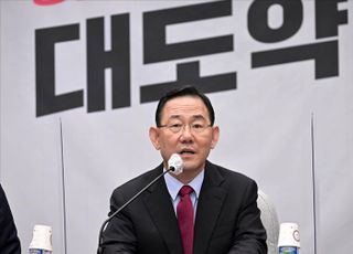 모두발언하는 주호영 국민의힘 원내대표