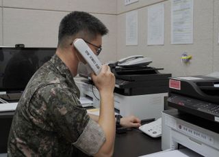 통일부 "남북연락사무소 개시통화 불발…서해 군통신선 정상"