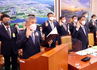 국회 국토교통위, 한국토지주택공사 등 국정감사