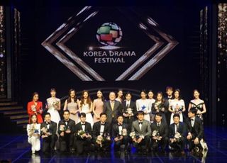 드라마 종합 축제 '2022 코리아드라마페스티벌', 3년만 정상 개최