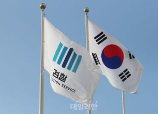 검찰, '성남FC 의혹' 농협·알파돔·현대백화점 압수수색