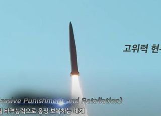 [속보] 한미, 북한 미사일 도발에 ‘에이태큼스’ 4발 발사…현무미사일은 낙탄