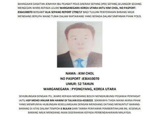 "6개월 안에 안 나오면…" 말레이시아 경찰이 北 김정남 유가족 찾는 이유