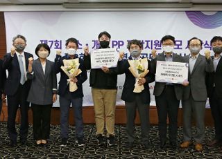 롯데홈쇼핑, '제7회 중소PP 제작 지원 공모전' 시상식 진행