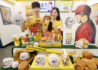 신세계푸드 노브랜드 버거, KBO리그 40주년 기념 '베이스볼 버거팩' 출시