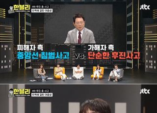 [D:방송 뷰] TV 향하는 유튜브 콘텐츠들…‘뒷북’ 안 되려면