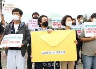 [2022 국감] 여야 노란봉투법 공방…이정식 고용부 장관 "노조법 건드려 해결 안돼"