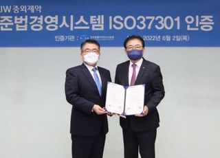 ESG 강화 나선 제약업계, 'ISO37301' 인증 속속 도입