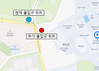 국토부, 신안산선 한양대역 출입구 추가 설치 협약