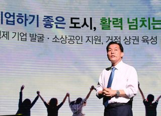 이재준 수원시장 ‘수원을 새롭게, 시민을 빛나게’ 선언