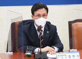 [2022 국감] 김민석 "자살예방사업 예산 30억 미집행 이유 뭐냐"