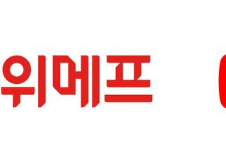 위메프, 유튜브와 라이브쇼핑 협업…"라방 속 상품 바로 구매"