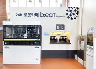 로봇카페 비트, 여행 수요 회복에 휴게소·리조트 매출 53%↑