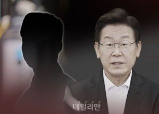 '이재명, 성남FC 뇌물 의혹'에 與 김기현 "역대급 부정부패", 윤상현 "과보 책임져야"