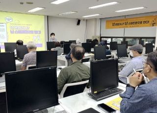 국민은행, 시니어 고객 대상 디지털 금융교육 실시