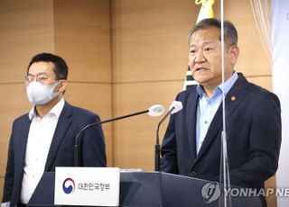 이상민 장관 “‘여가부 폐지’ 국면전환 무관…인수위 단계부터 논의"