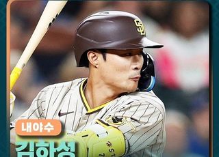 ‘월드투어’ 김하성, MLB 대표로 금의환향…홈런왕 페레즈도 포함