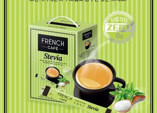 남양유업, 당류 걱정 없는 ‘프렌치카페 카페믹스 스테비아’ 출시