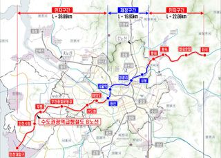 GTX-B 민자·재정구간, 2024년 동시 조기 착공 추진