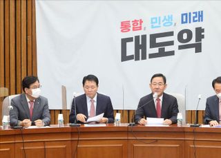 국감대책회의 주재하는 주호영 국민의힘 원내대표