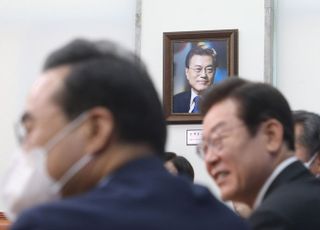 민주당 당대표회의실에 걸린 문재인 전 대통령 사진 액자
