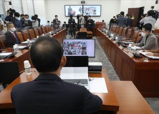 정부조직법 개편안 논의를 위한 국민의힘 화상 의원총회