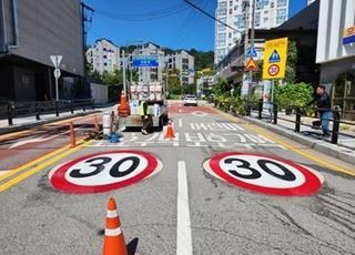 구리시 '어린이 보호구역 안심 통학로' 조성 나서