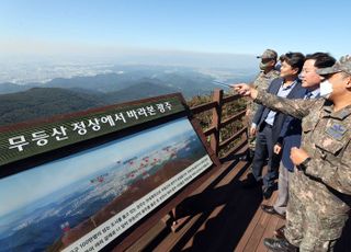 무등산, 정상 상시 개방…56년 만에 광주 시민 품으로