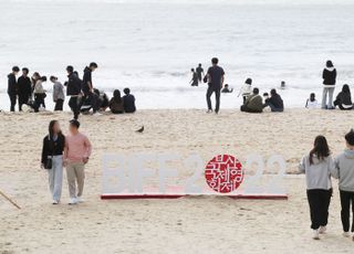 부산국제영화제와 해수욕장 즐기는 시민들