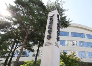 공기업 36곳, 정원 1.6% 감축 보고…SR·석유공사는 '거부'