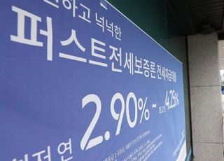 [2022 국감]전세대출 변동금리 비중 94%...“금리 또 오른다”