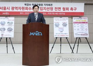 마포구청장 “전처리시설 확충하면 쓰레기 소각장 건립 불필요”