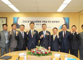 “ESG·자원순환 적극 추진”…삼표, KCL과 업무협약