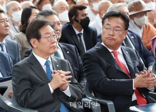 [10/11 데일리안 퇴근길뉴스] 정진석 "이재명의 욱일기 발언은 망언…경박한 역사 인식으로 국민 현혹 말아야" 등