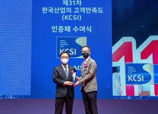 11번가, 14년 연속 한국산업 고객만족도 1위 달성