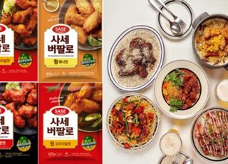 버팔로 윙 제왕 '사세', 유튜버 승우아빠 맞손…팝업 레스토랑 오픈