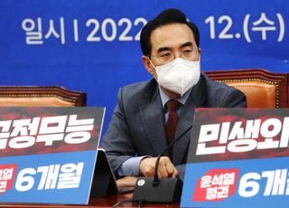 野 "역대급 참사 꼬리무는 '꼬꼬무 국감'…국정조사·특검으로 귀결"